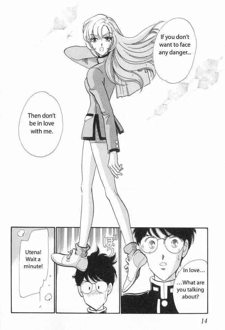 Shoujo Kakumei Utena Chapter 1 14